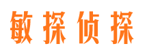 象山侦探公司